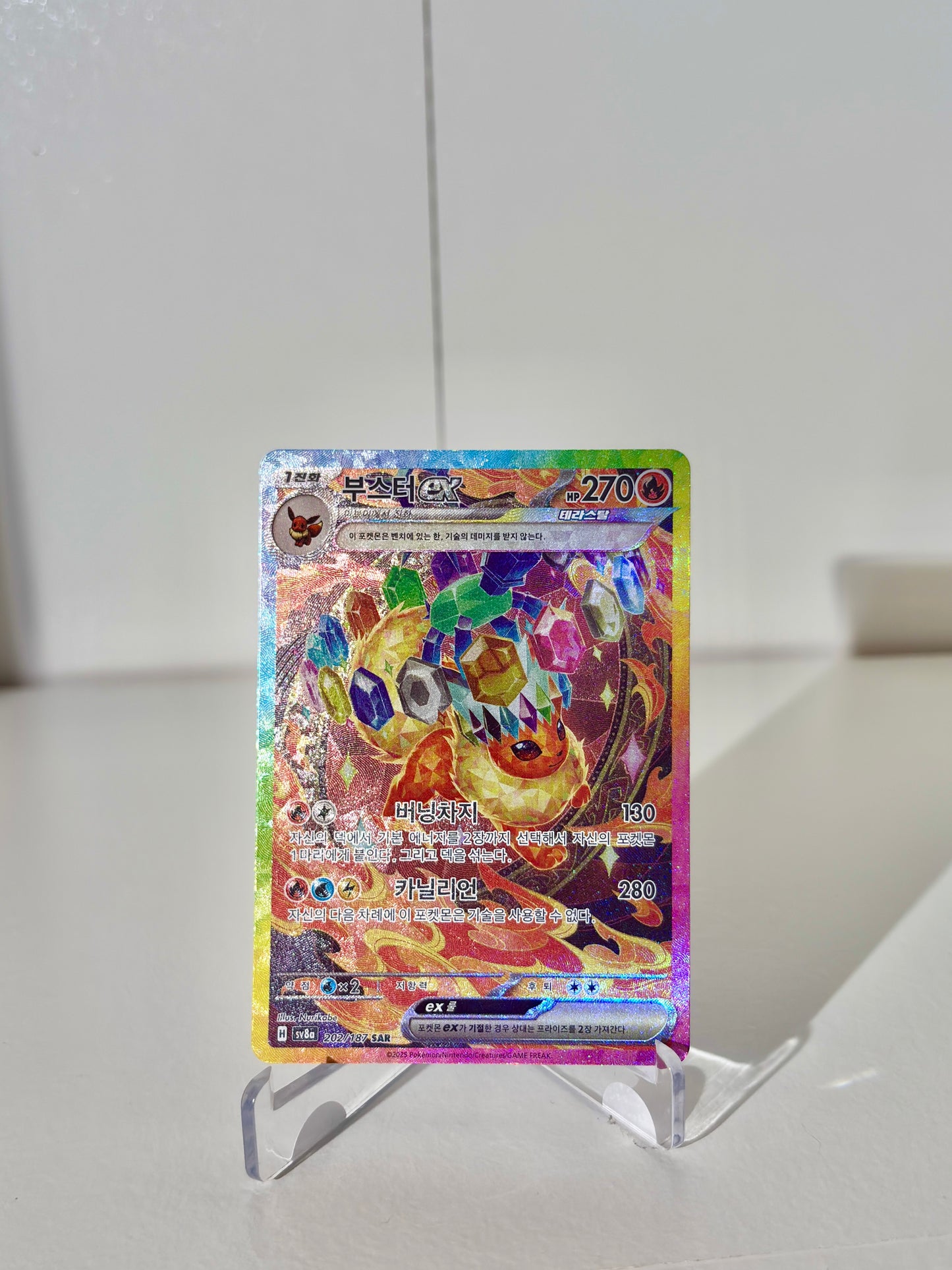 FLAREON SIR 202/187 - KOREAN TERASTAL FESTIVAL