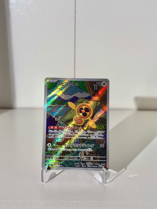 FAN ROTOM AR 213/193 - JAPANESE MEGA DREAM EX