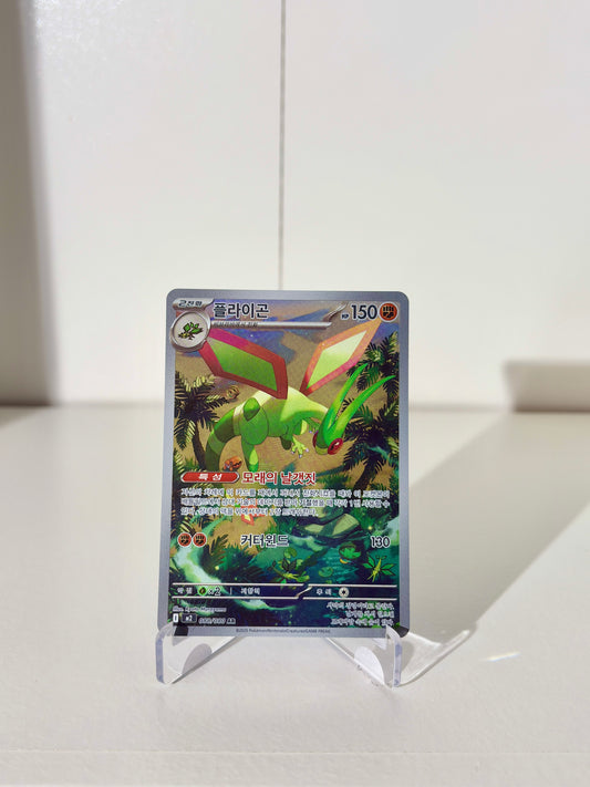FLYGON AR 088/080 - KOREAN INFERNO X