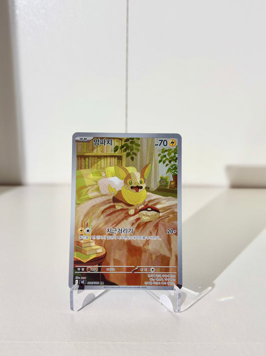 YAMPER AR 086/080 - KOREAN MEGA BRAVE