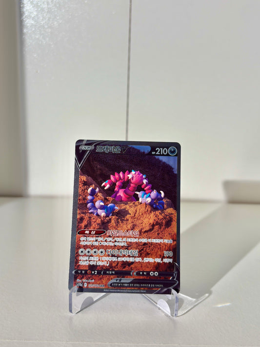 DRAPION SAR 227/172 - KOREAN VSTAR UNIVERSE