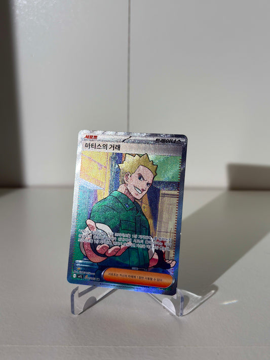 LT SURGE'S DEAL SR 086/063 - KOREAN MEGA BRAVE