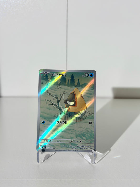 SNORUNT AR 200/193 - MEGA DREAM EX