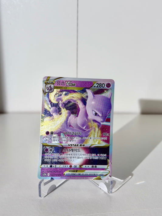 MEWTWO VSTAR RRR 051/172 - KOREAN VSTAR UNIVERSE
