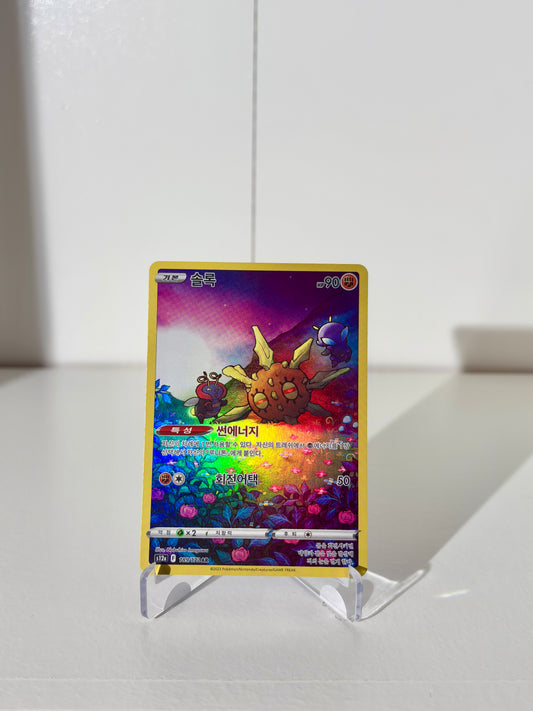 SOLROCK AR 189/172 - KOREAN VSTAR UNIVERSE