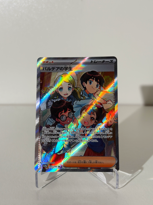 STUDENTS OF PALDEA SR 345/190 - JAPANESE SHINY TREASURES EX