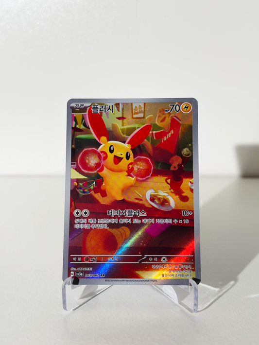 PLUSLE AR 065/062 - KOREAN RAGING SURF